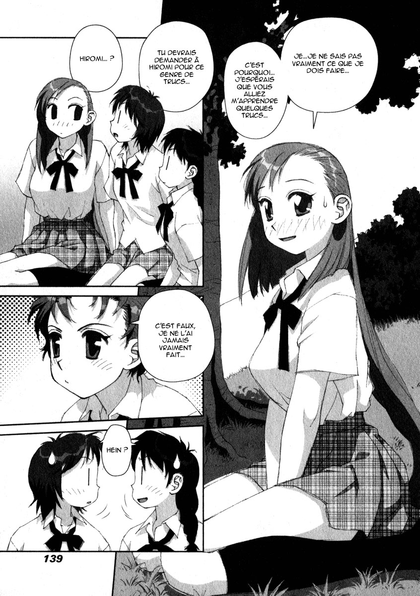 img Boku no Futatsu no Tsubasa 21
